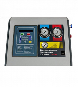 Установка для заправки кондиционеров GrunBaum AC3000N